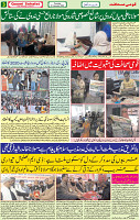21 January 2020 Page 3