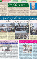 21 January 2020 Page 6