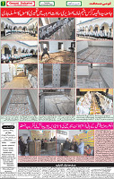 21 January 2020 Page 7