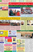 21 January 2020 Page 8