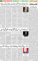 07 March 2020  page 4