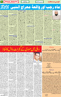 07 March 2020  page 6