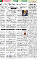 21 MARCH 2020 page 4