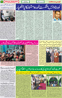 21 MARCH 2020 page 6