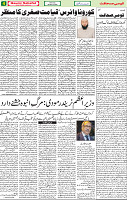 28 MARCH 2020 page 4