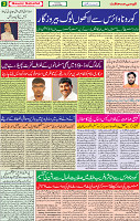 07 April 2020 page 2