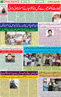 07 April 2020 page 3