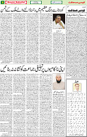07 April 2020 page 4