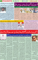 07 April 2020 page 5