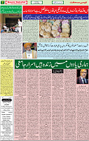 14 April 2020 page 7