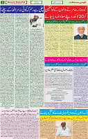 07 MAY 2020 page 2