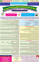 07 MAY 2020 page 3