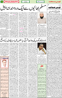 07 MAY 2020 page 4