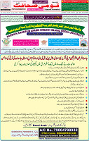 14 MAY 2020 page 1