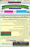 21 MAY 2020 page 3
