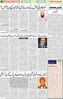 21 MAY 2020 page 4