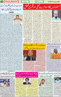 21 MAY 2020 page 5