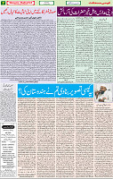 21 MAY 2020 page 7