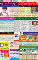 21 MAY 2020 page 8