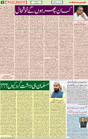 21 MAY 2020 page 9