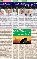 21 MAY 2020 page 11