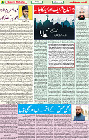 21 MAY 2020 page 12