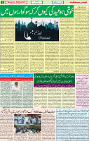 28 MAY 2020 page 2