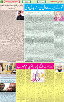28 MAY 2020 page 5