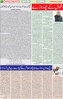 28 MAY 2020 page 6