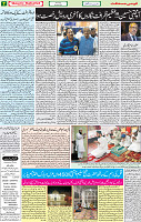 28 MAY 2020 page 7