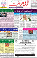 01 June 2020 page 1