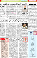 01 June 2020 page 4