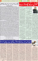 01 June 2020 page 6