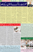 07 June 2020 page 2