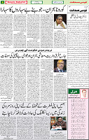 07 June 2020 page 4