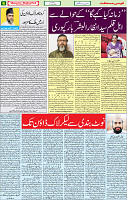 07 June 2020 page 6