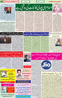 07 June 2020 page 8