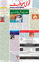 14 June 2020 page 1