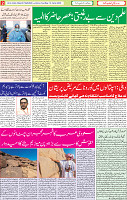 14 June 2020 page 2