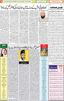 14 June 2020 page 4