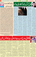 14 June 2020 page 5