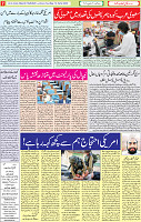 14 June 2020 page 7