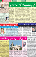 1592282540373_14 June 2020 page 2