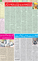 1592252530859_14 June 2020 page 3