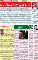1592252504165_14 June 2020 page 5