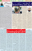1592252492200_14 June 2020 page 6
