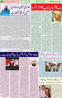 21 June 2020 page 6