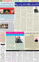 21 June 2020 page 7
