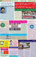 21 June 2020 page 8