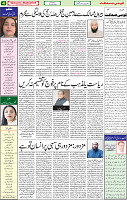 28 June 2020 page 4